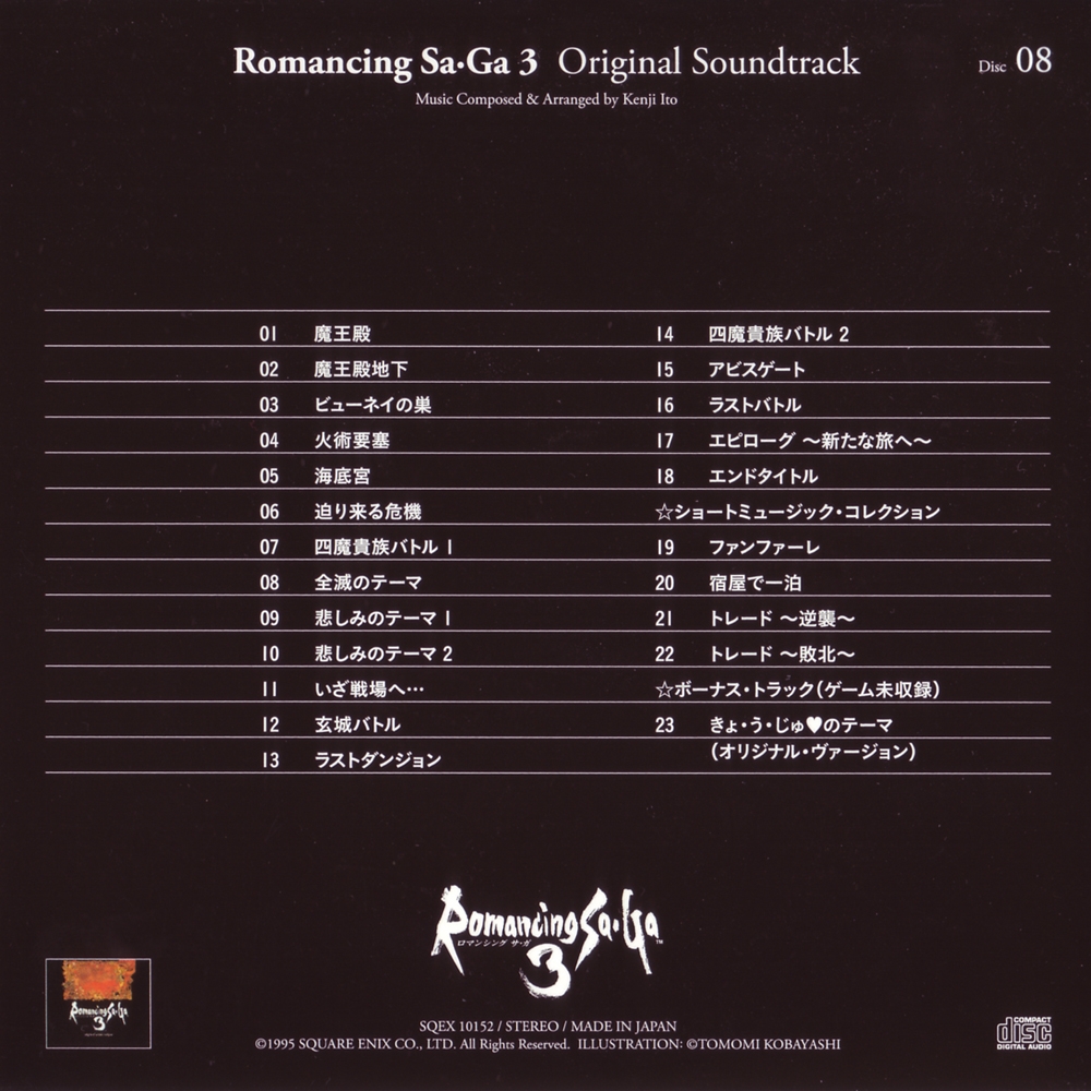 Back 08.jpg